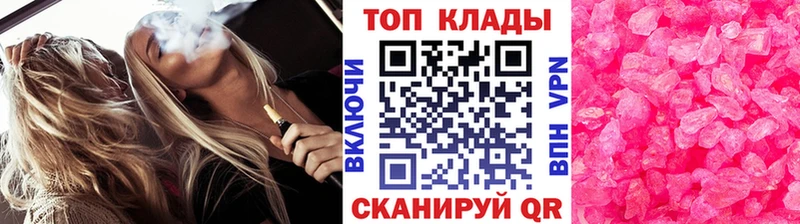 Купить наркотики цена Заволжье КОКАИН  Меф мяу мяу  Гашиш 