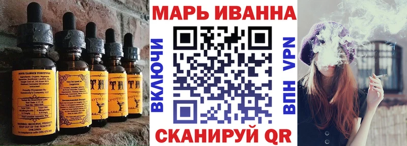 сайты даркнета Telegram  Заволжье  Canna-Cookies конопля 