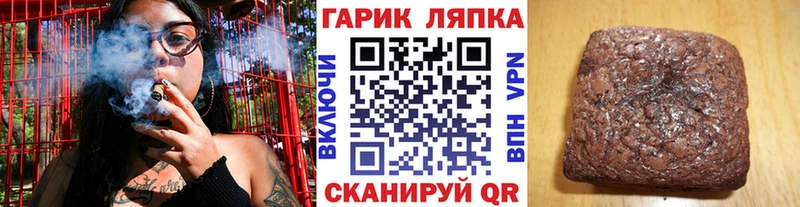 ГАШ ice o lator  Заволжье 