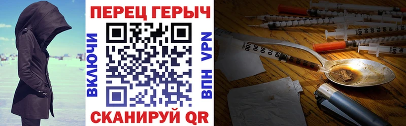 ГЕРОИН белый  MEGA ссылки  нарко площадка клад  Заволжье 