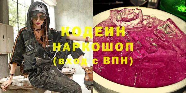 мефедрон Верхнеуральск