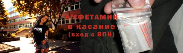 мефедрон VHQ Волоколамск