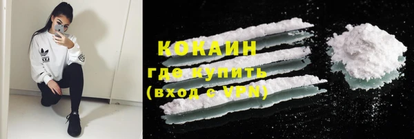 МДМА Волосово