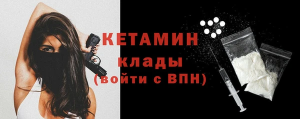 МДМА Волосово