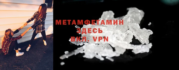 мефедрон VHQ Волоколамск