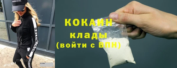 МДМА Волосово