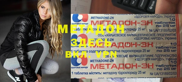 стафф Верхний Тагил