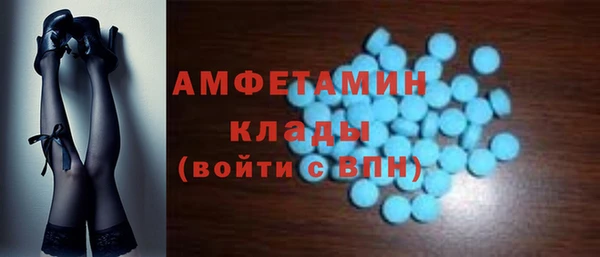 стафф Верхний Тагил
