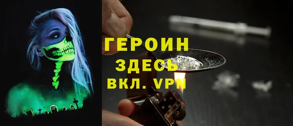 мефедрон VHQ Волоколамск