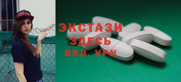стафф Верхний Тагил