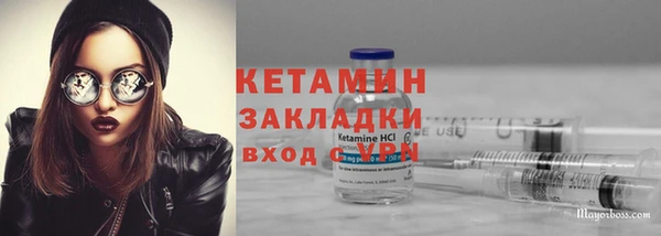 стафф Верхний Тагил