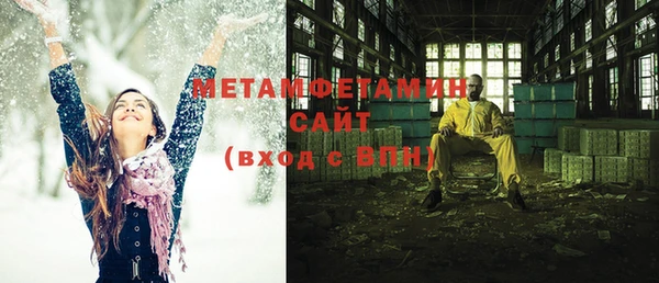 МДМА Волосово