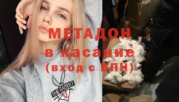 мефедрон VHQ Волоколамск