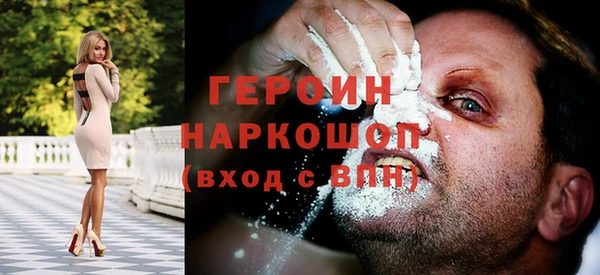 мефедрон Верхнеуральск