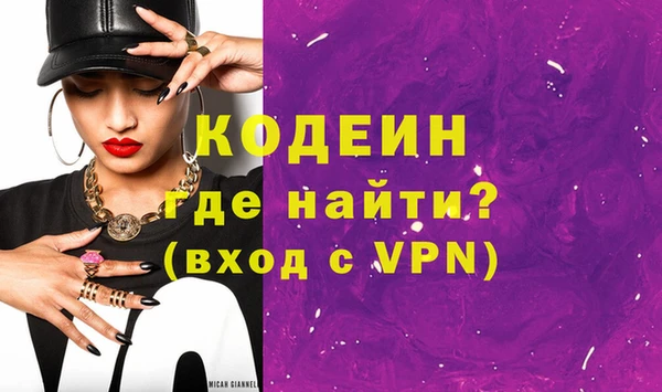 мефедрон Верхнеуральск