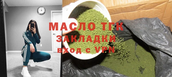 мефедрон Верхнеуральск