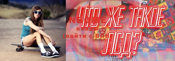 стафф Верхний Тагил