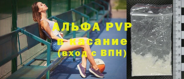 МДМА Волосово