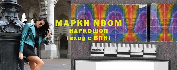 мефедрон Верхнеуральск