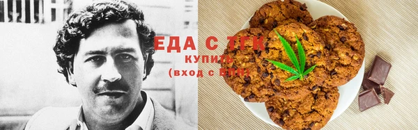 стафф Верхний Тагил