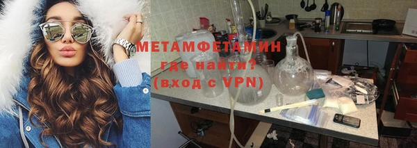 мефедрон Верхнеуральск