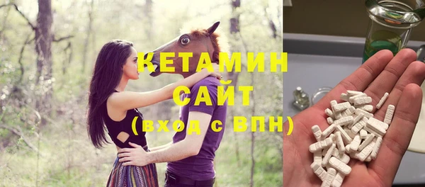стафф Верхний Тагил