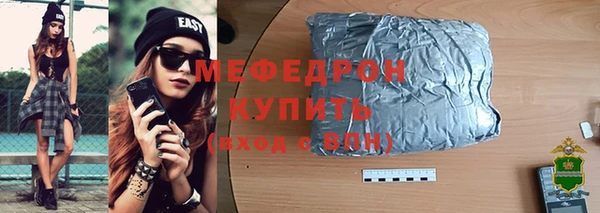 МДМА Волосово