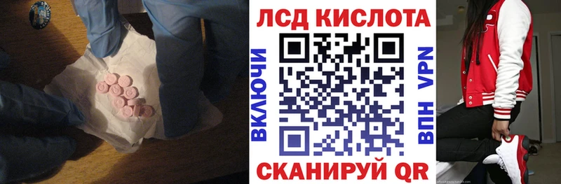 продажа наркотиков  Заволжье  Лсд 25 экстази ecstasy 