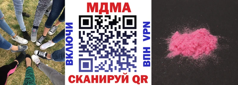 МДМА crystal нарко площадка какой сайт Заволжье