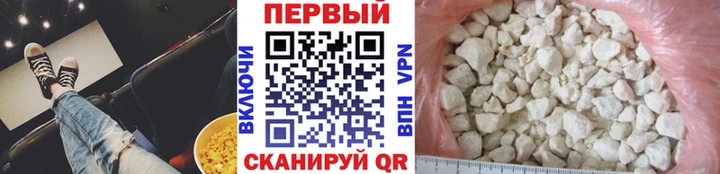 Первитин кристалл  купить наркотики сайты  Заволжье 