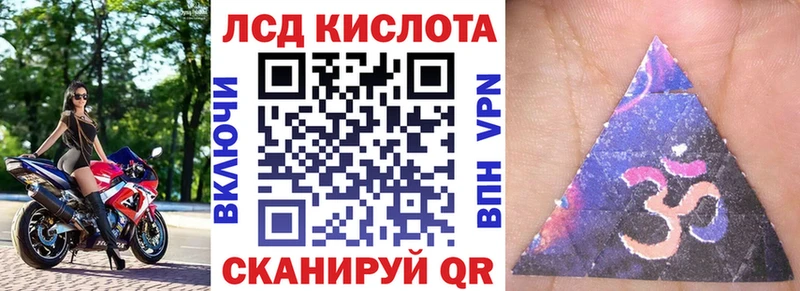 Марки NBOMe 1500мкг Заволжье