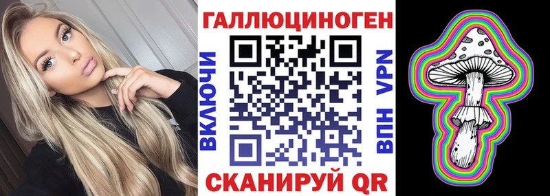 Псилоцибиновые грибы Psilocybe  площадка какой сайт  Заволжье 